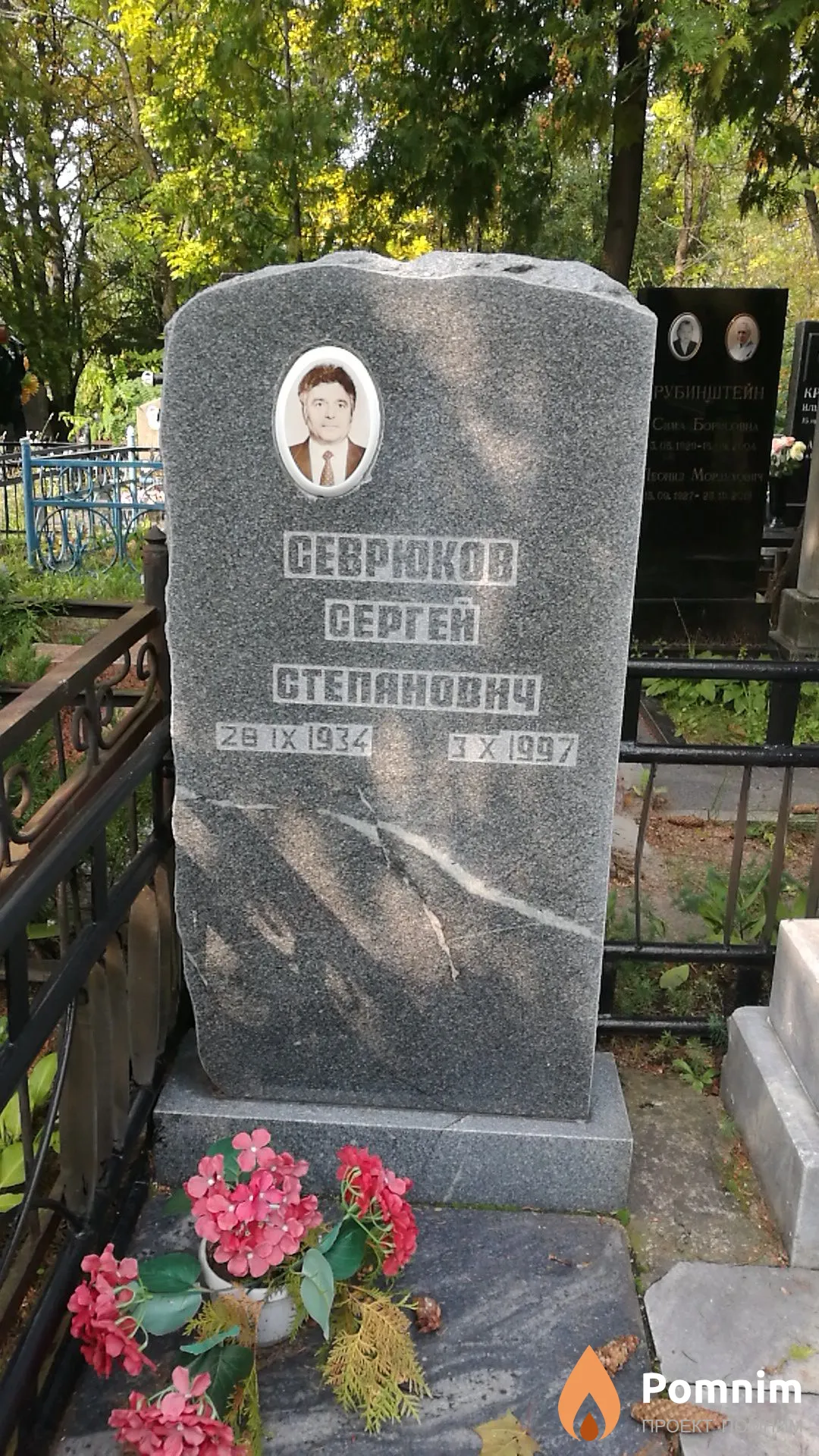 Полуничев Николай Романович