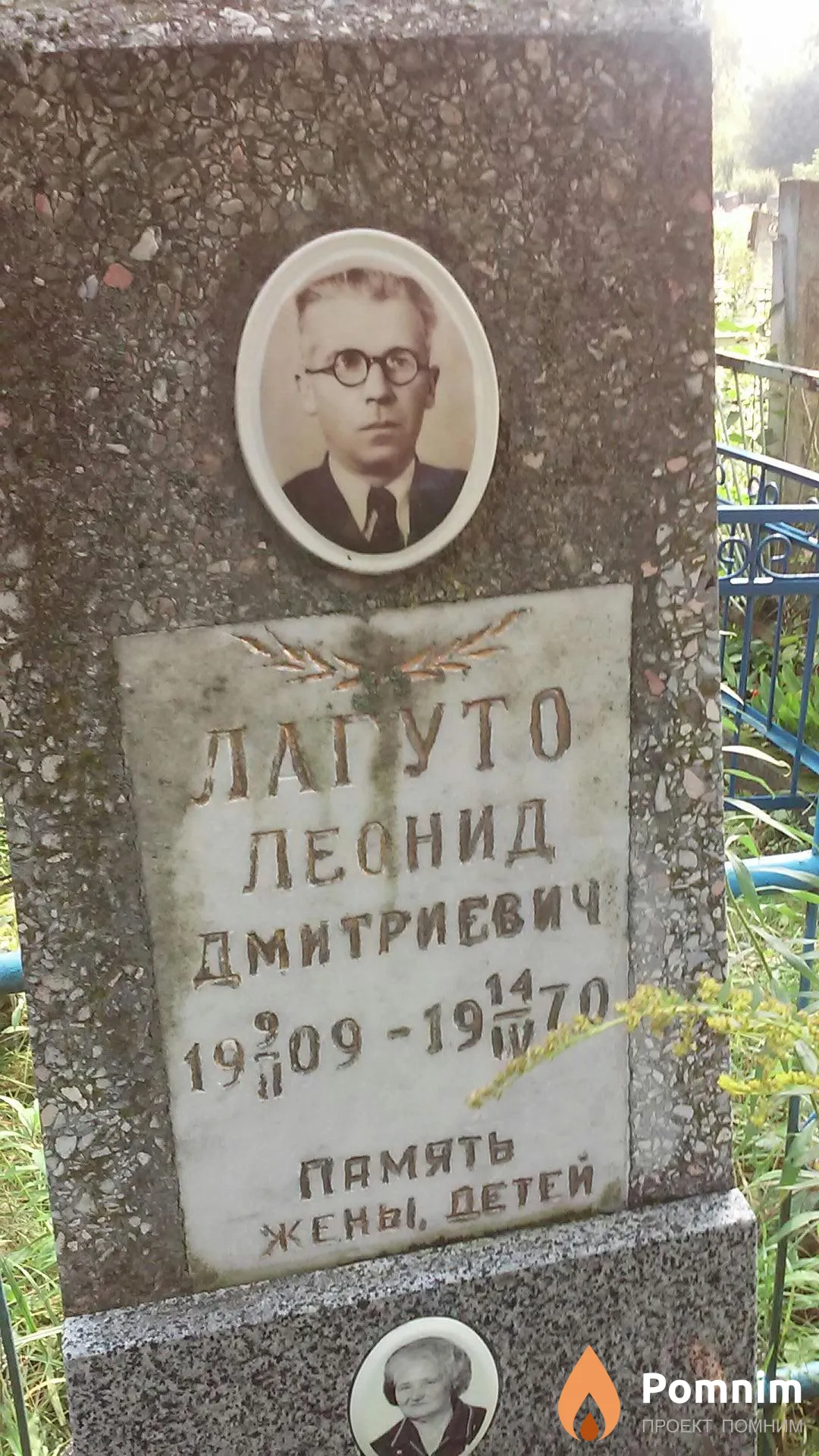Решетникова Лидия Ивановна