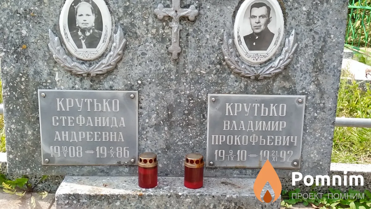 Коношенко Олег Николаевич