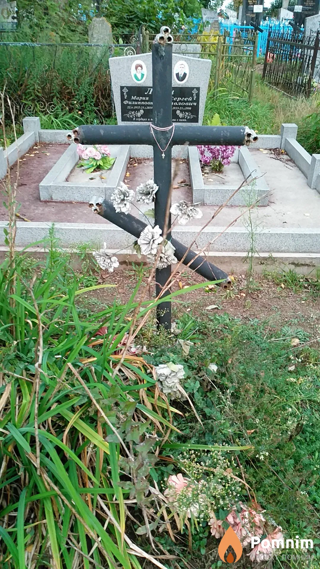 Неизвестно
