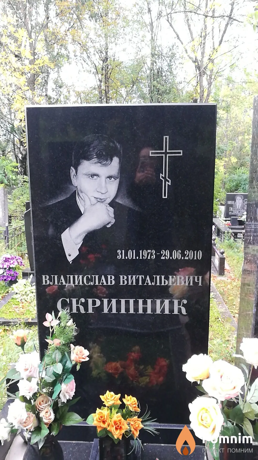 Кривонос Илья Маркович