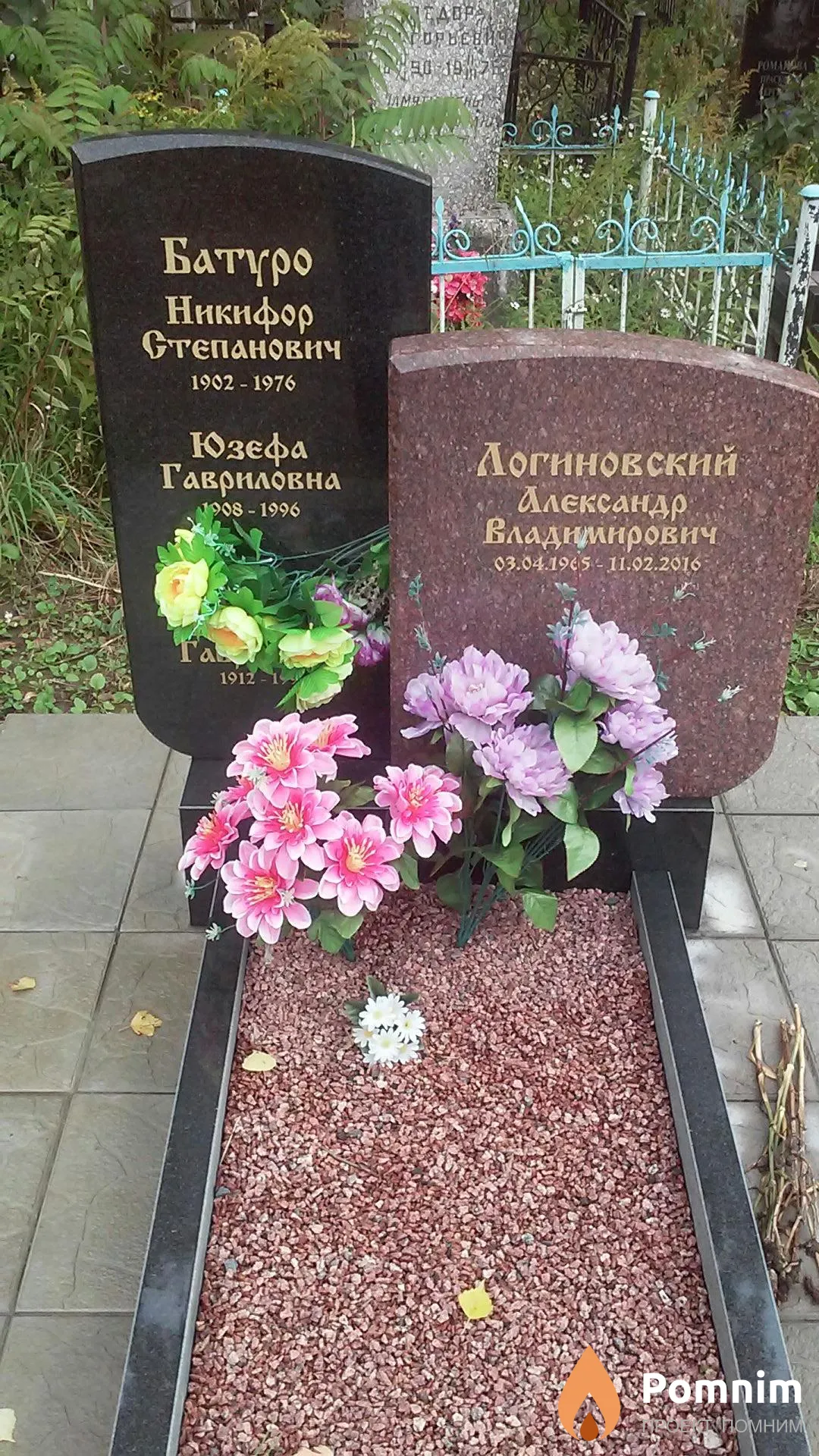 Батуро Никифоров Степанович