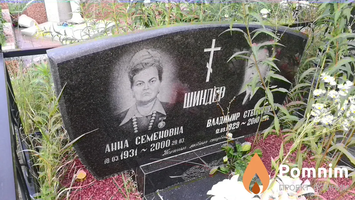 Валуевич Марина Владимировна