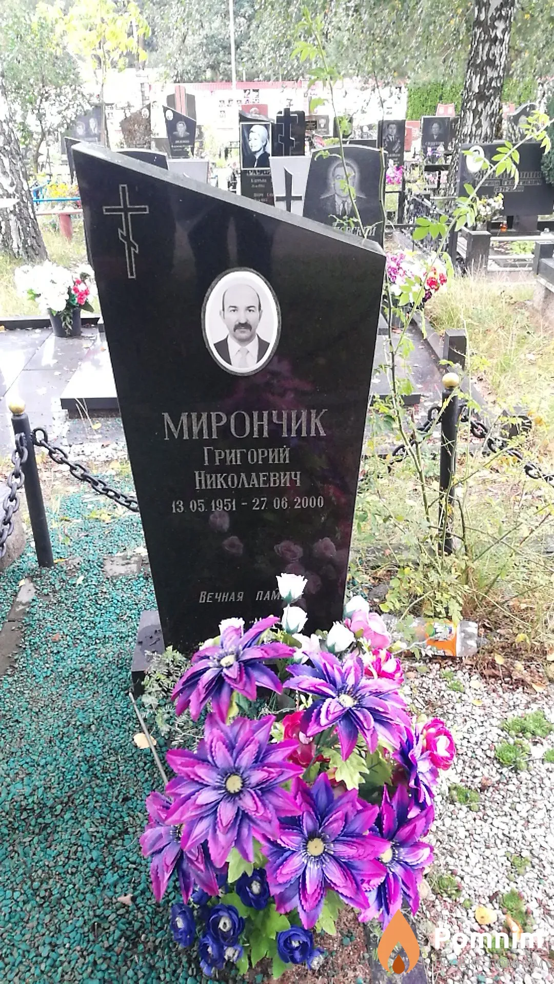 Мирончик Григорий Николаевич