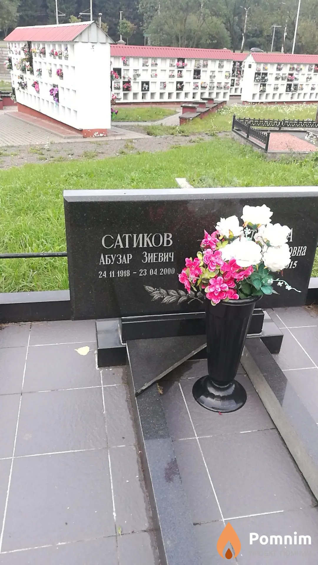 Сатиков Абузар Зиевич