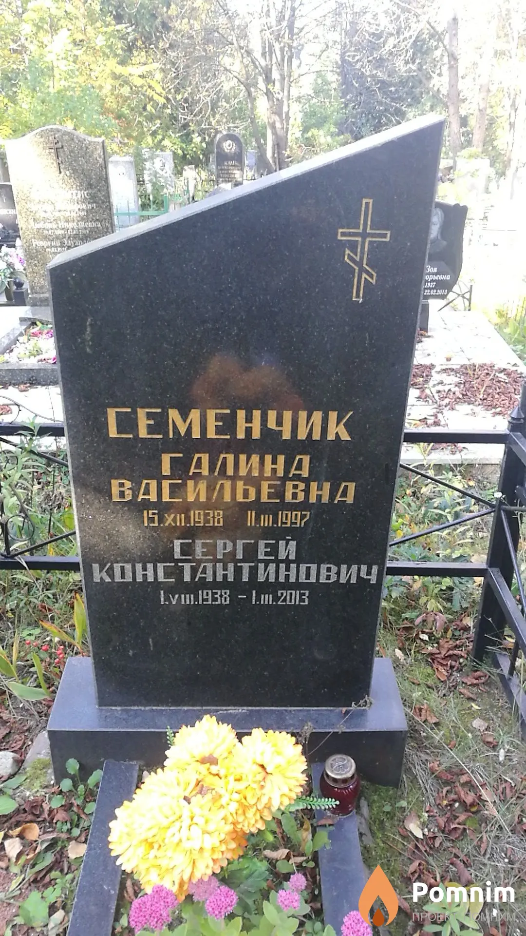 Баранова Лидия Григорьевна