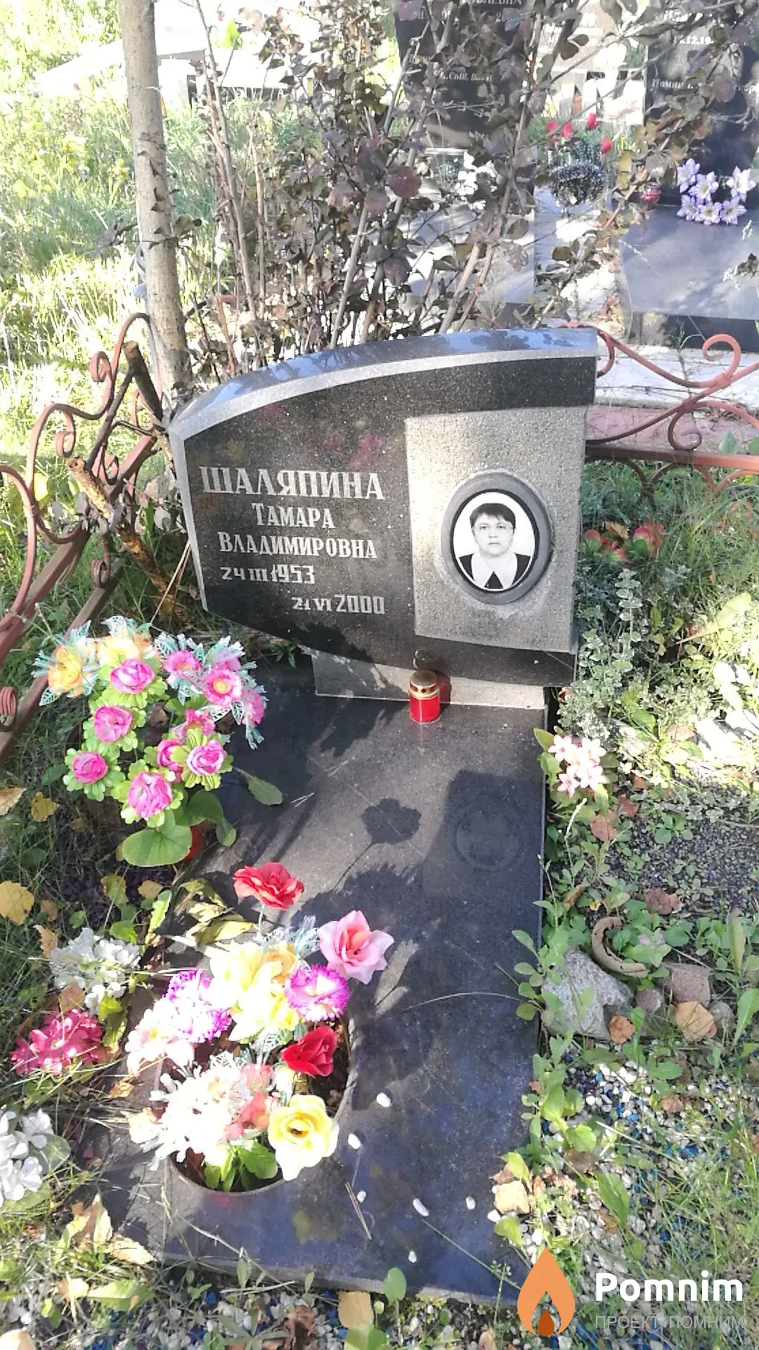 Шаляпина Тамара Владимировна