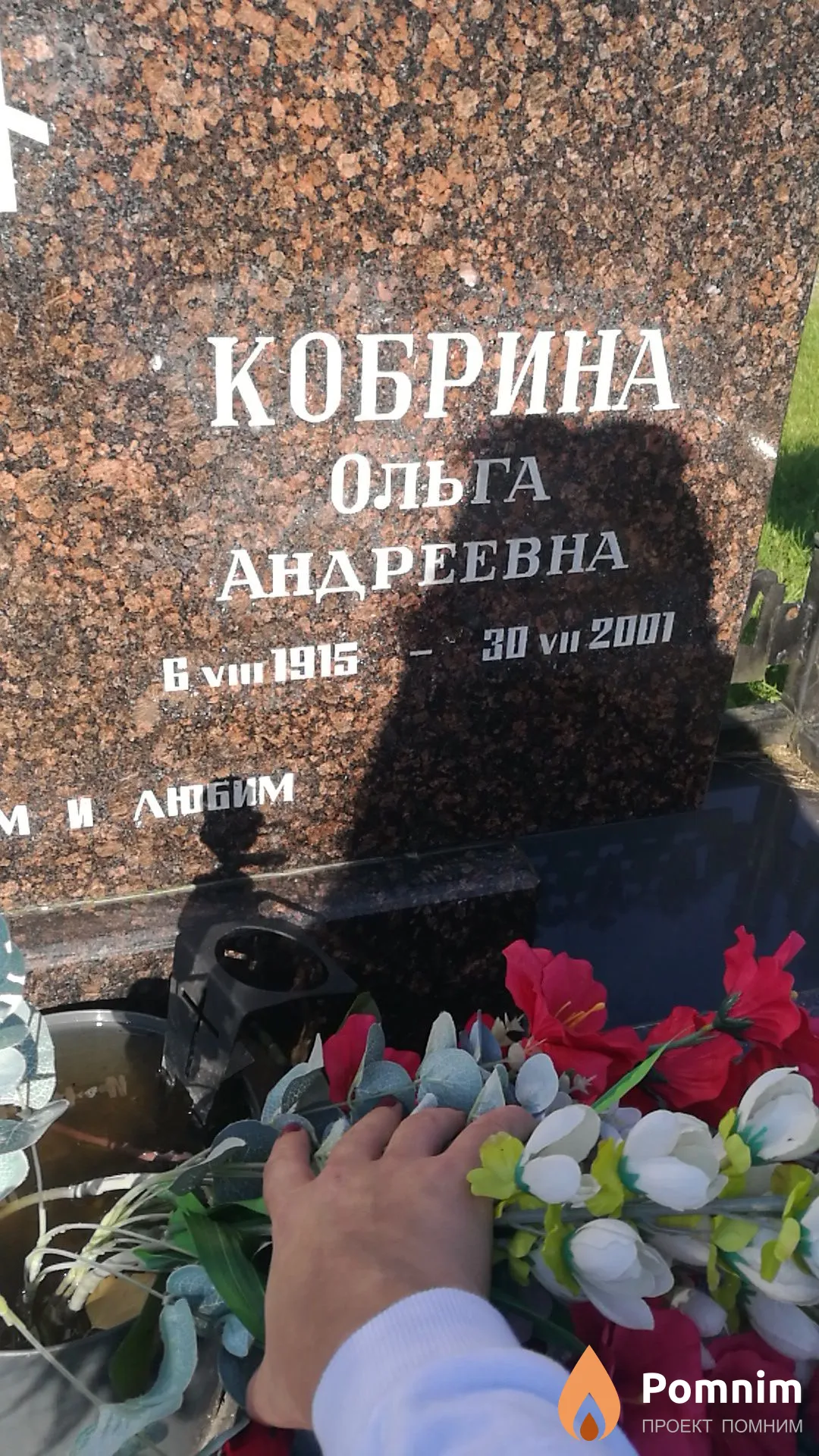 Жуковский Павел Павлович