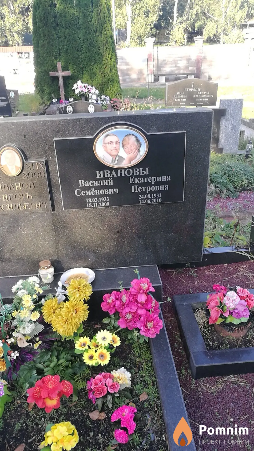 Иванова Екатерина Петровна