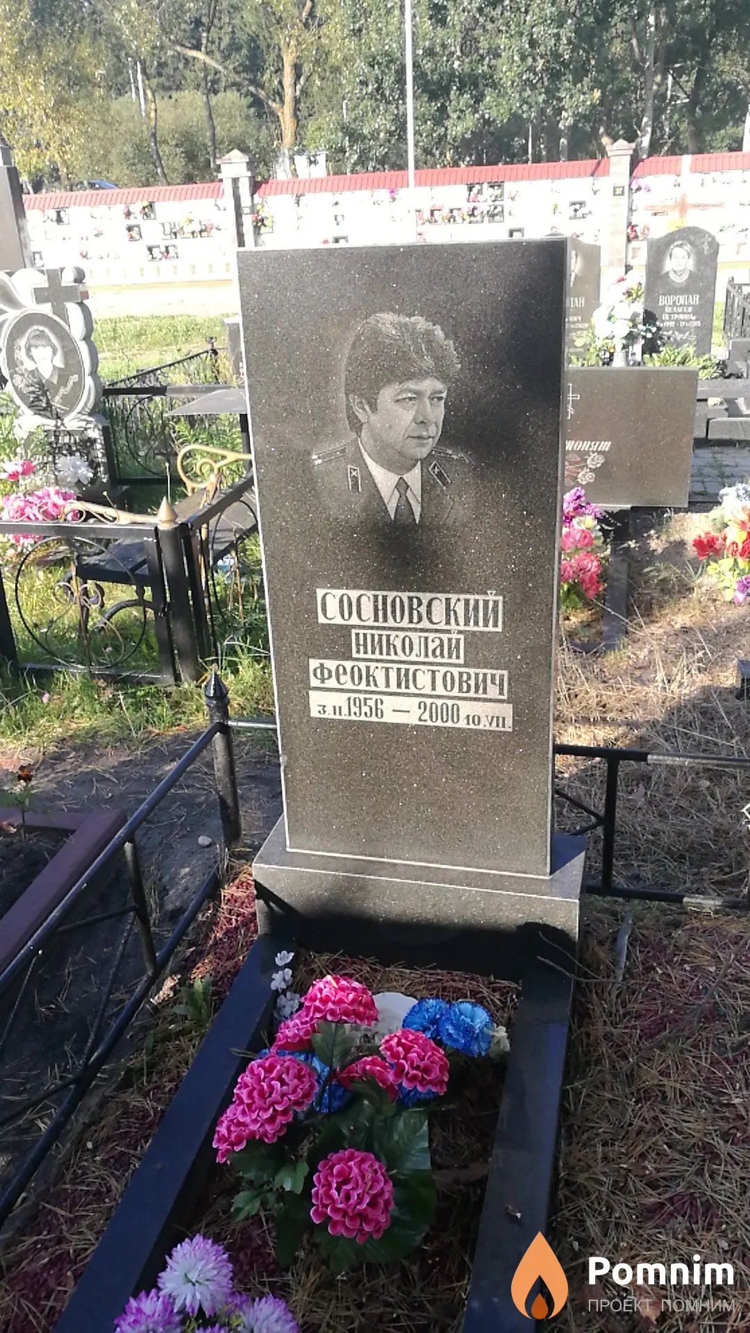 Сосновский Николай Феоктистович