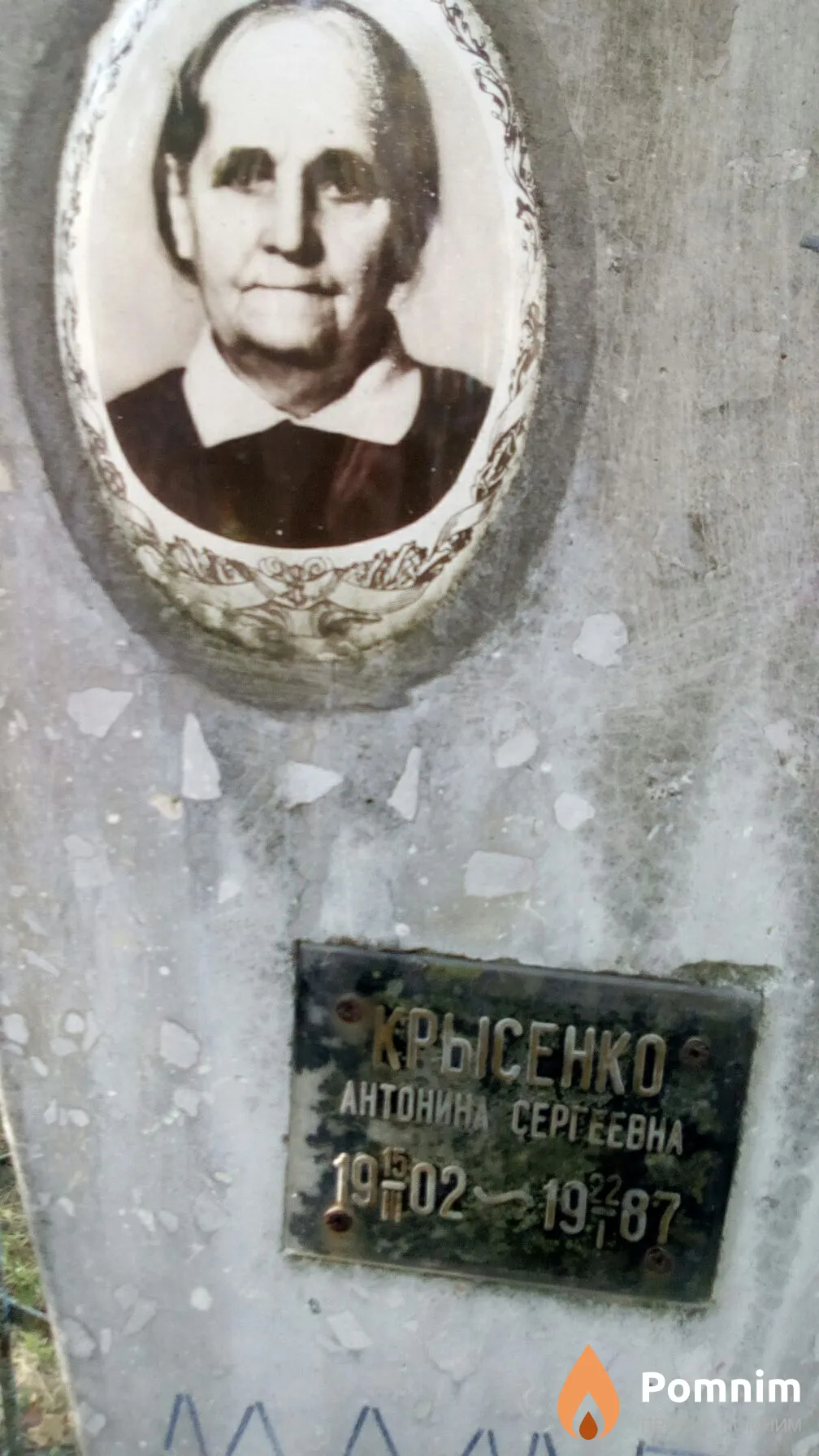 Макрецкий Фёдор Александрович