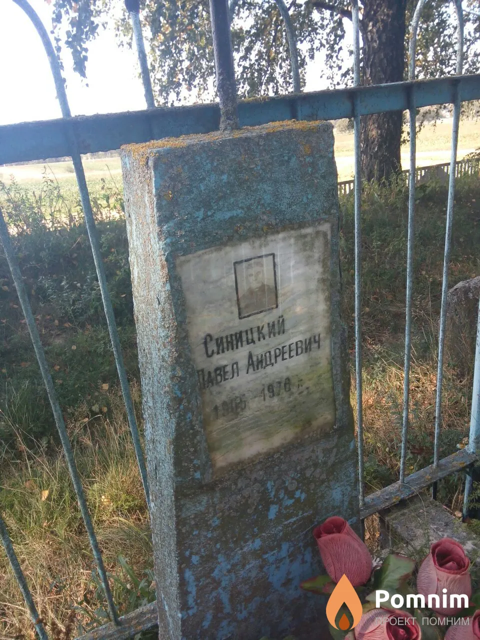 Бересневич Василий Иванович