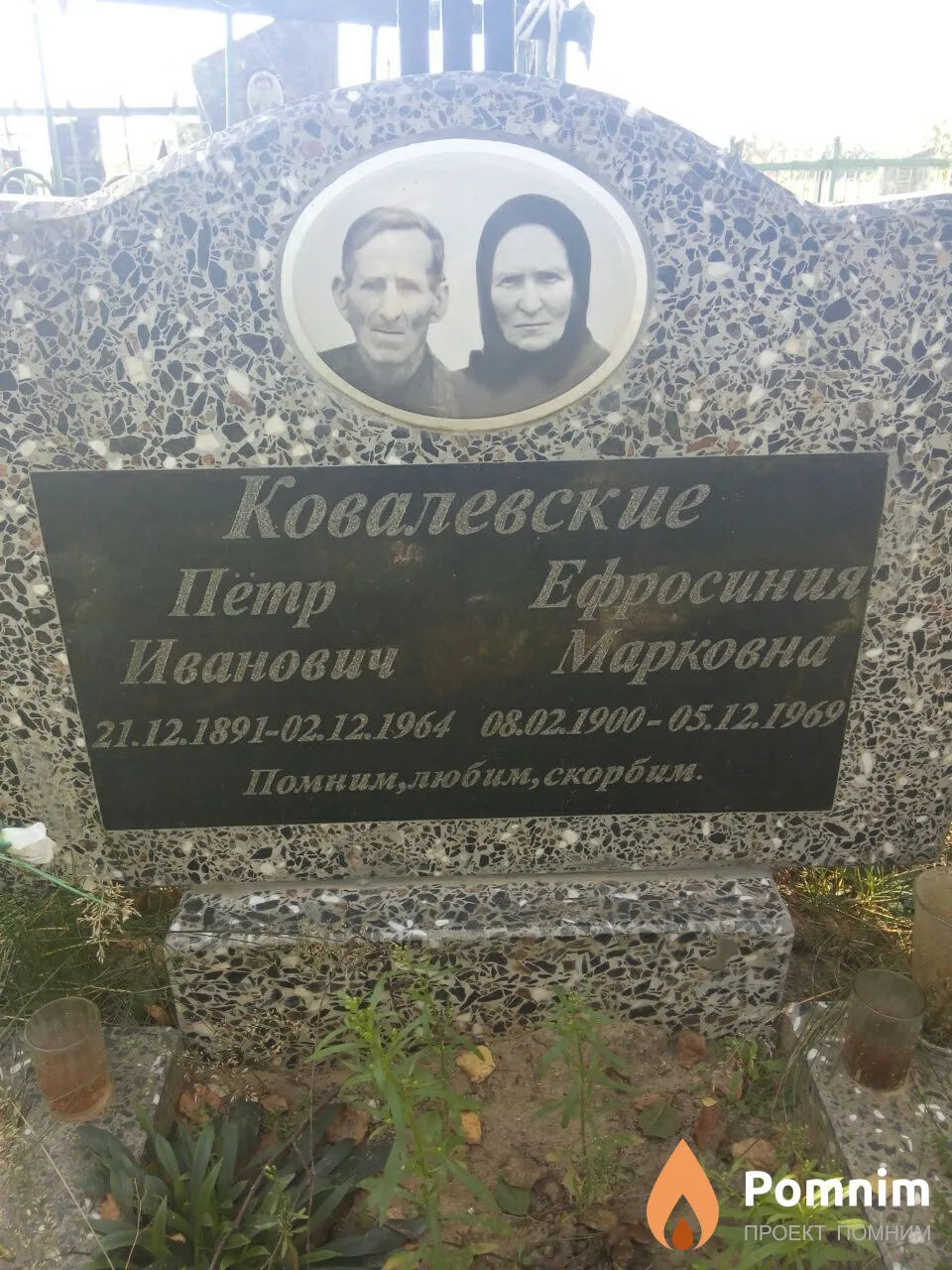 Ковалевский Петр Иванович