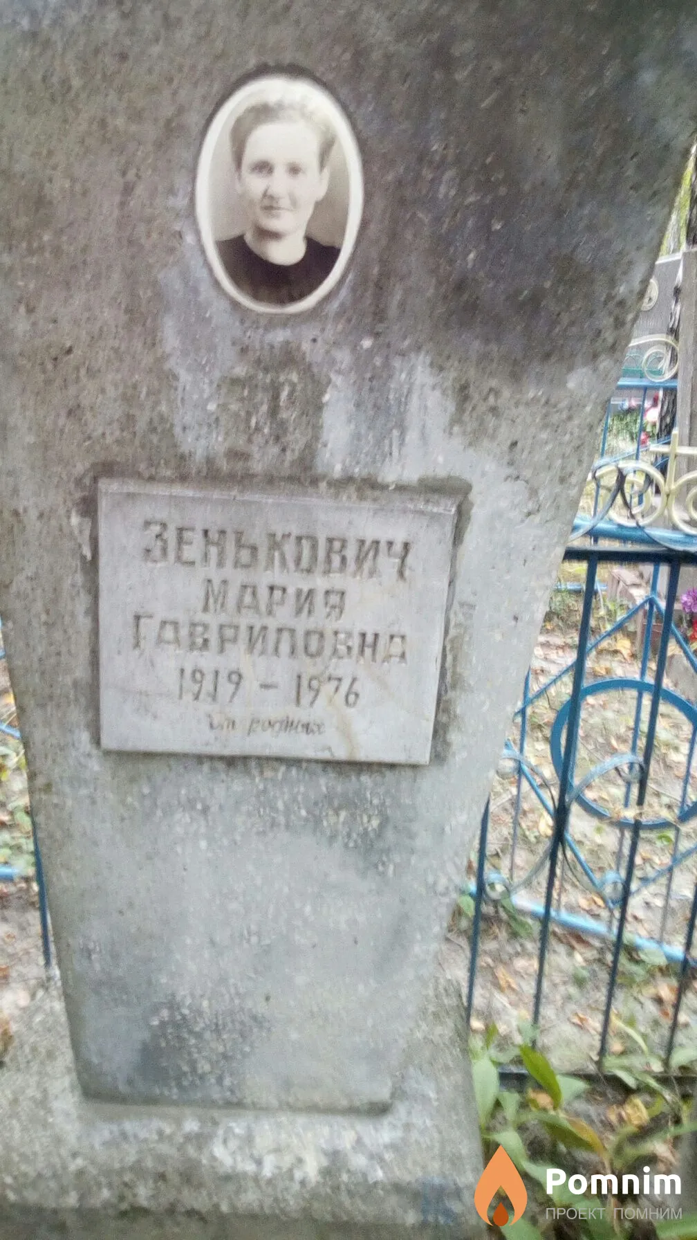 Дубинская Матрена Гавриловна