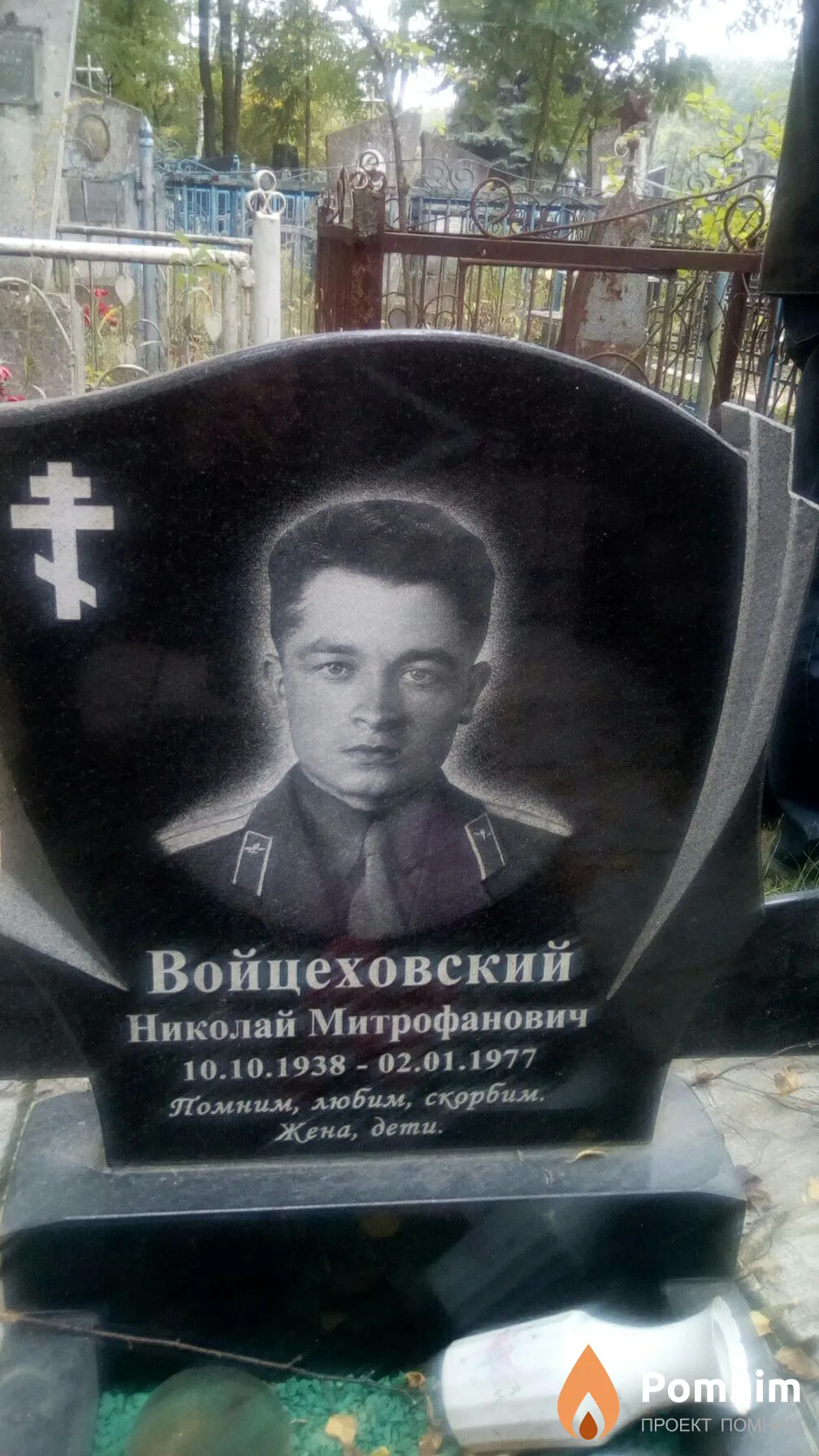 Войцеховский Николай Митрофанович