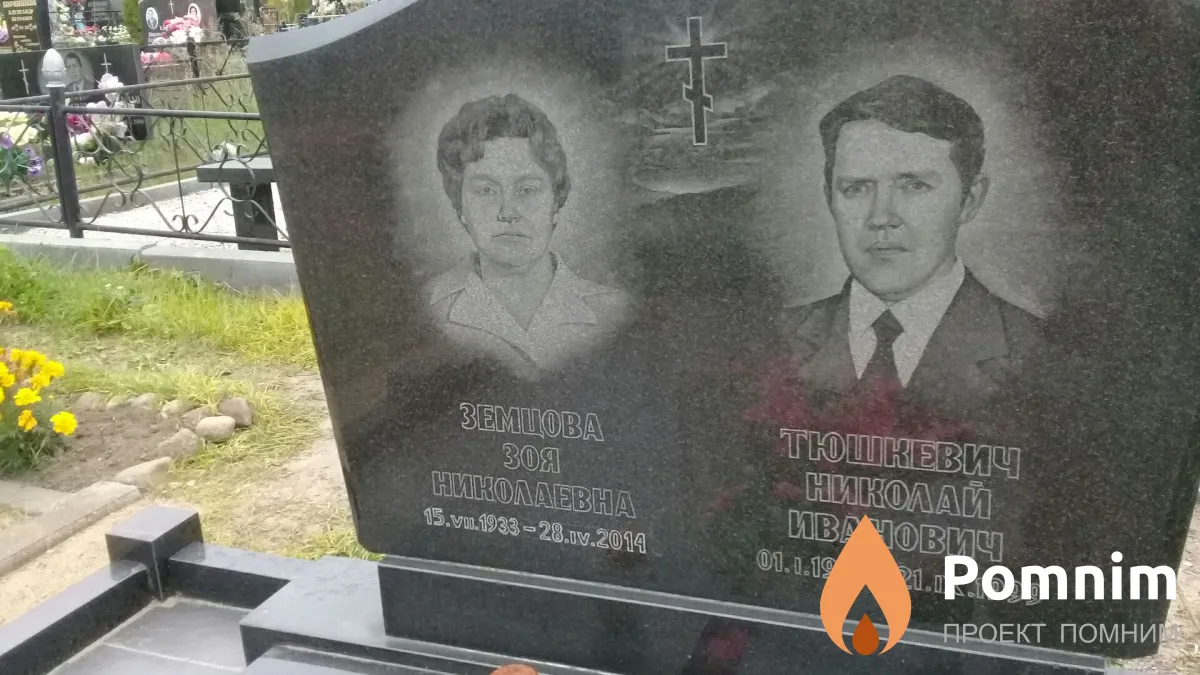 Тюшкевич Николай Иванович