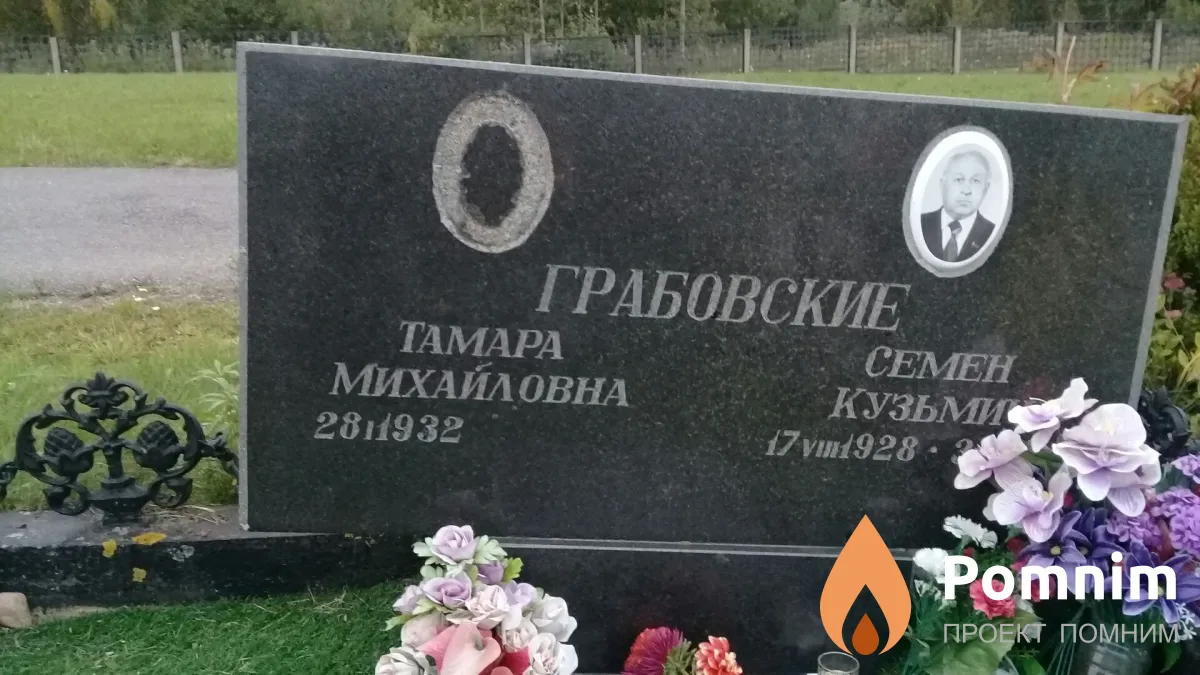 Грабовский Семён Кузьмич