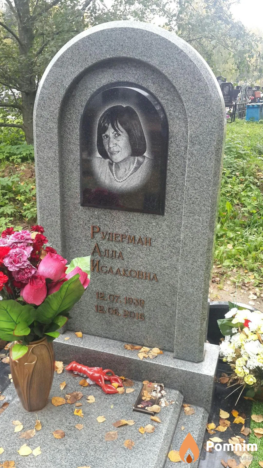 Рудерман Алла Исааковна