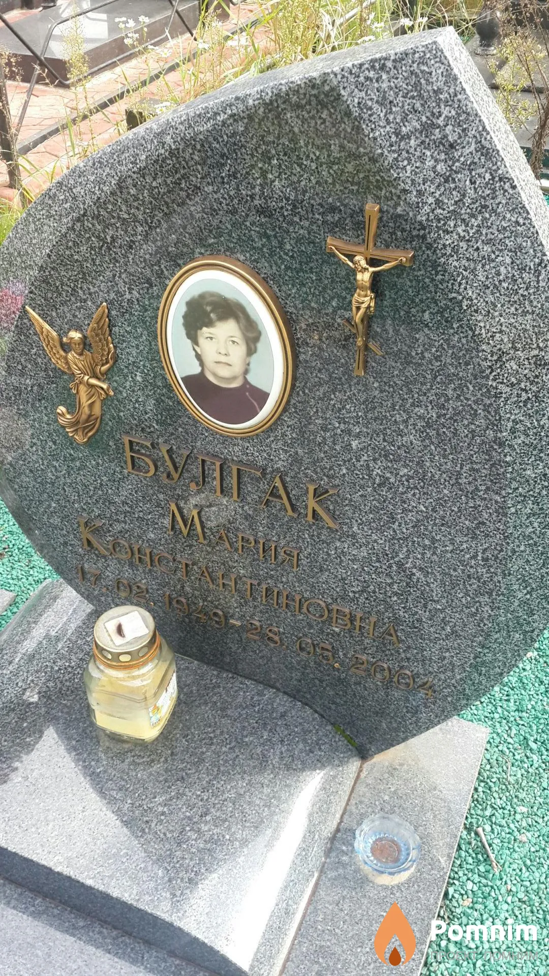Булгак Мария Константиновна