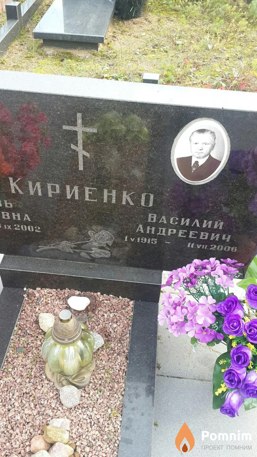 Кириенко Любовь Макаровна