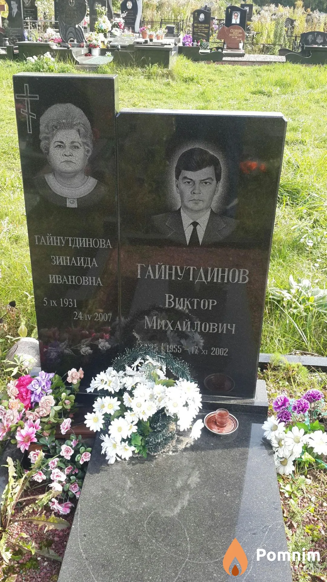 Гайнутдинова Зинаида Михайловнга
