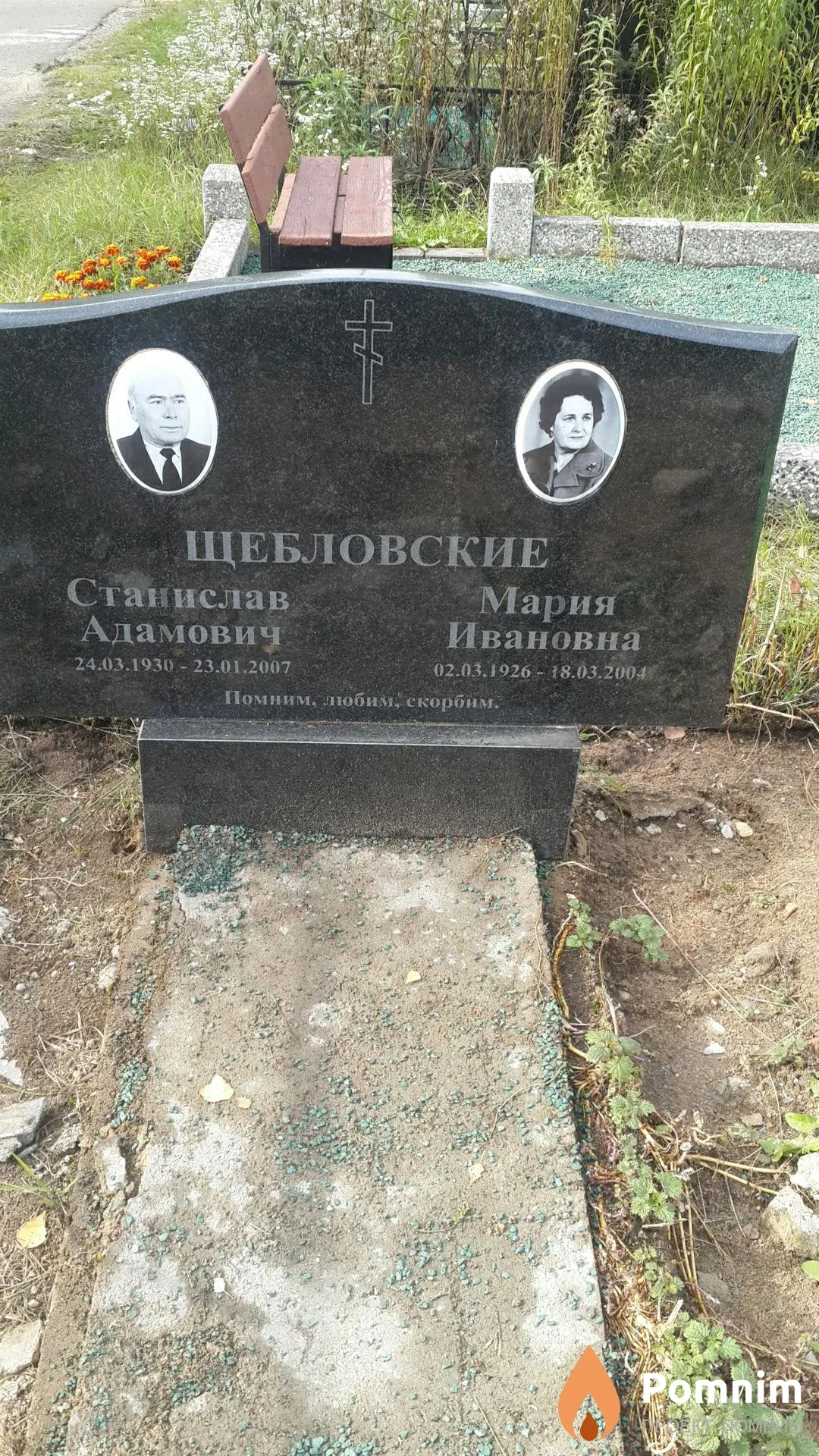 Щебловская Мария Ивановна