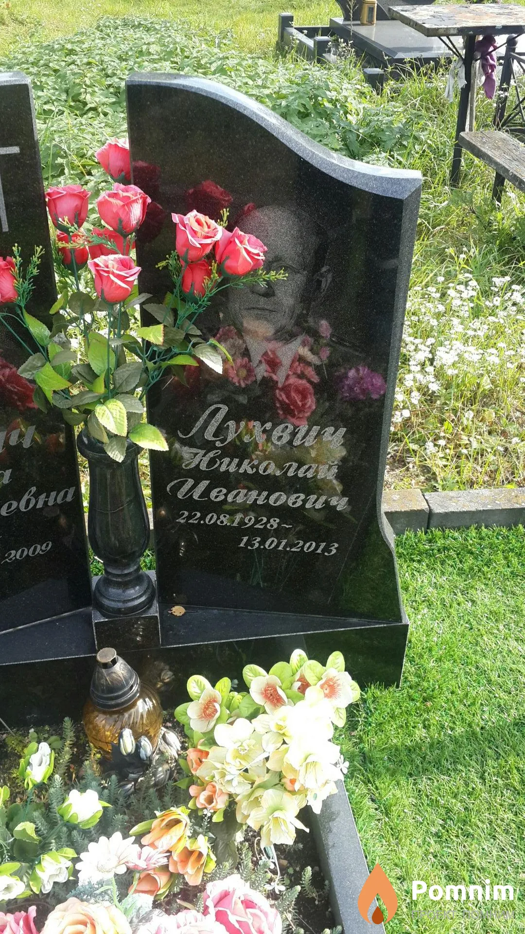 Лухович Николай Иванович