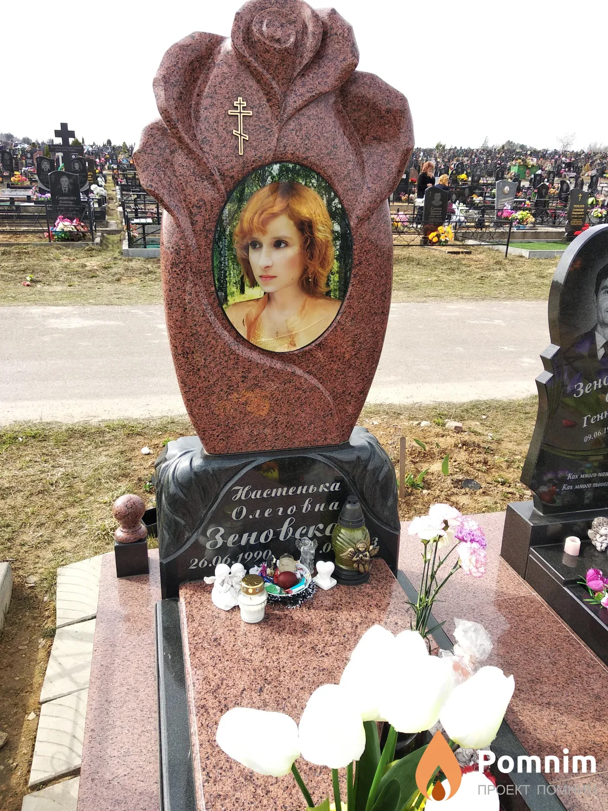 Зеновская Настенька Олеговна