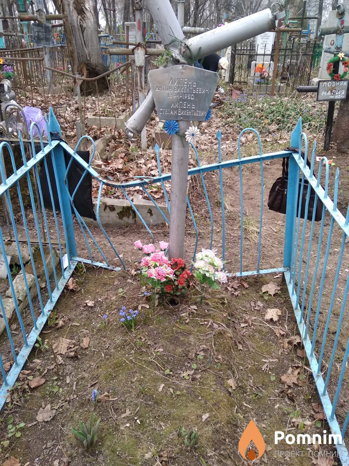Липень Антон Викентьевич
