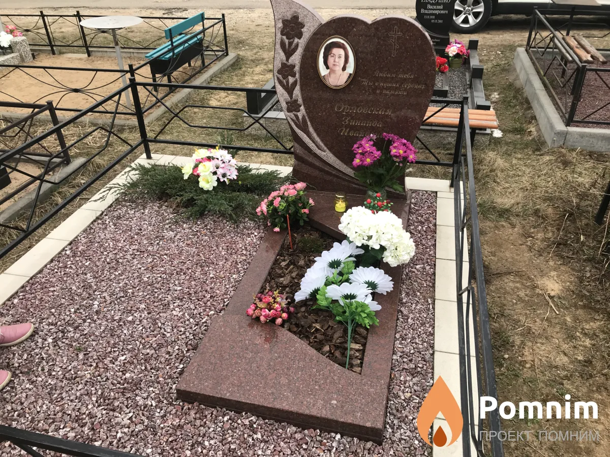 Орловская Зинаида Ивановна