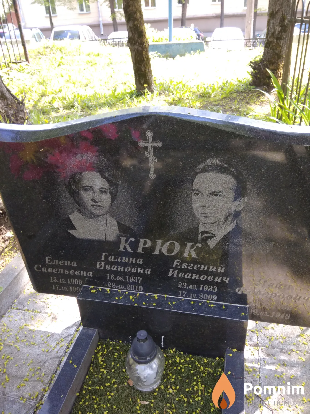 Крюк Галина Ивановна