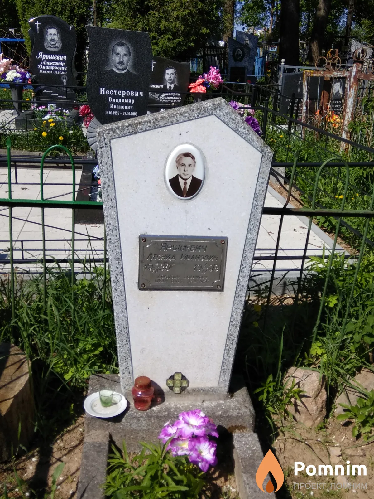 Ярошевич Леонид Иванович