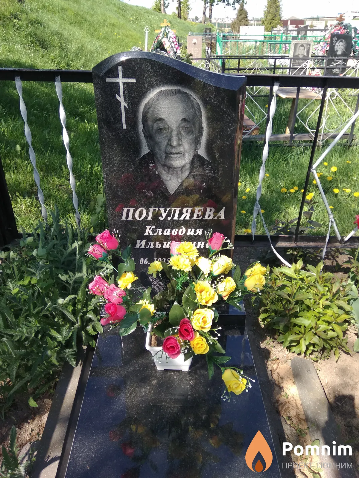 Погуляевп Клавдия Ильинична