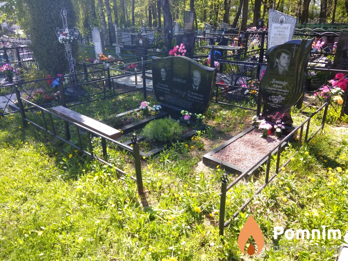 Довнар Станислав Иосифович