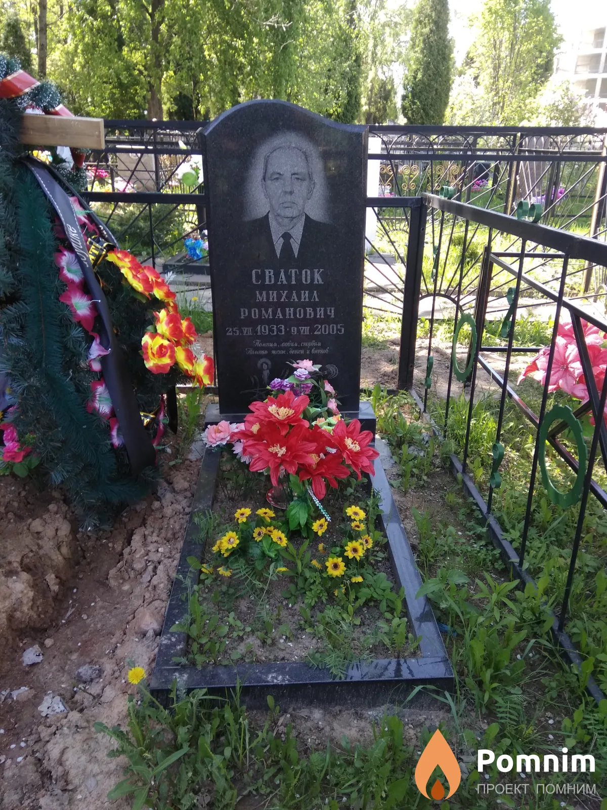 Сваток Нина Нтна Васильевна