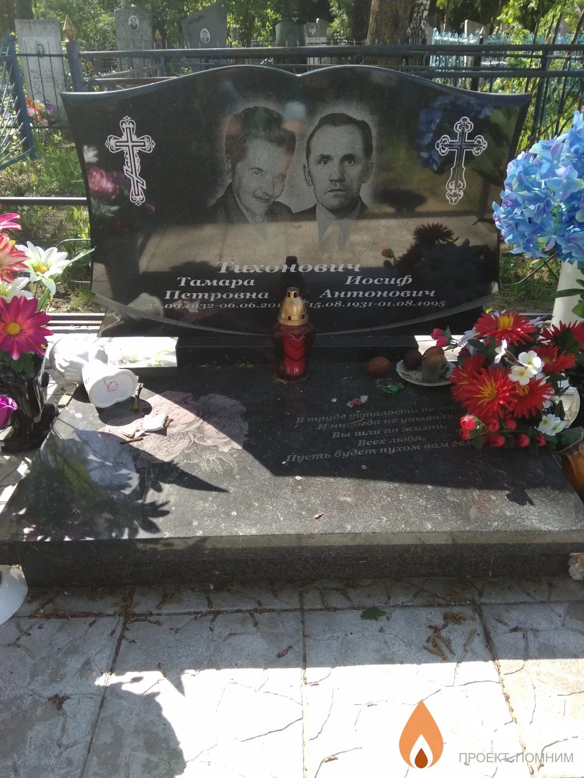 Волконовский Борис Казимирович