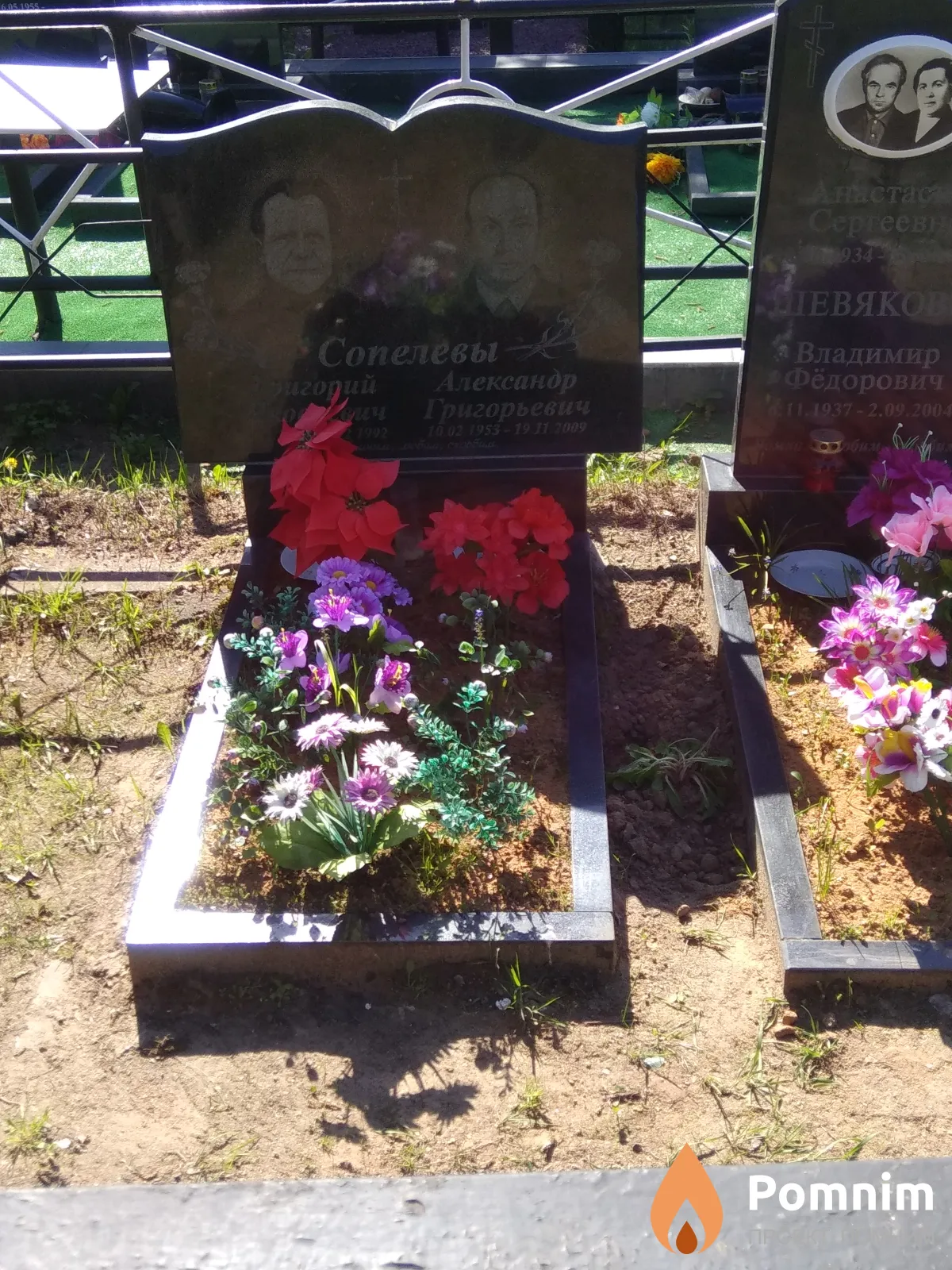 Сопелев Григорий Яковлевич