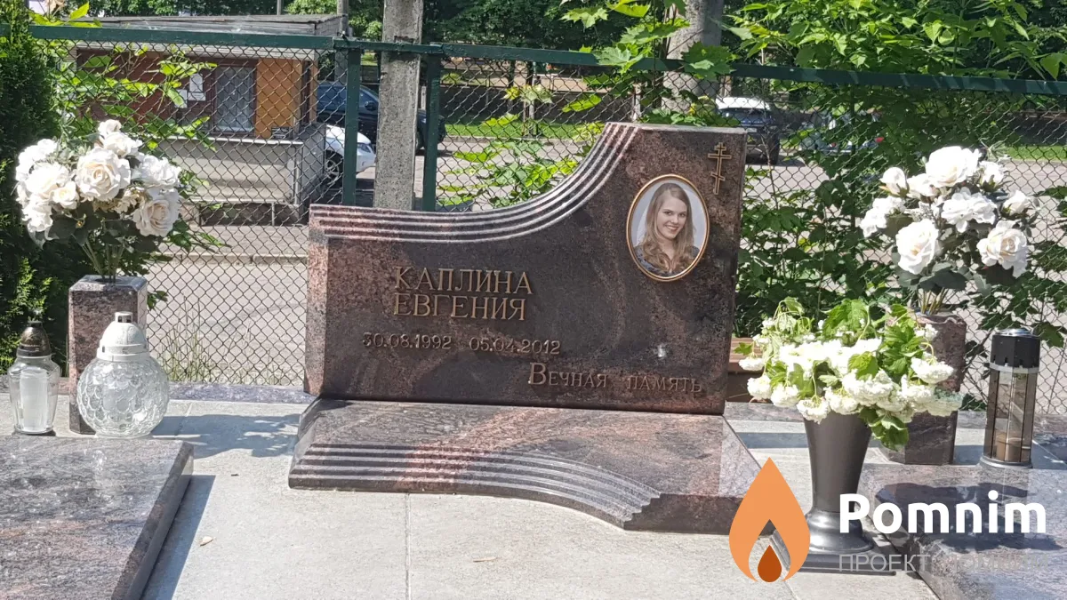Каплина Евгения