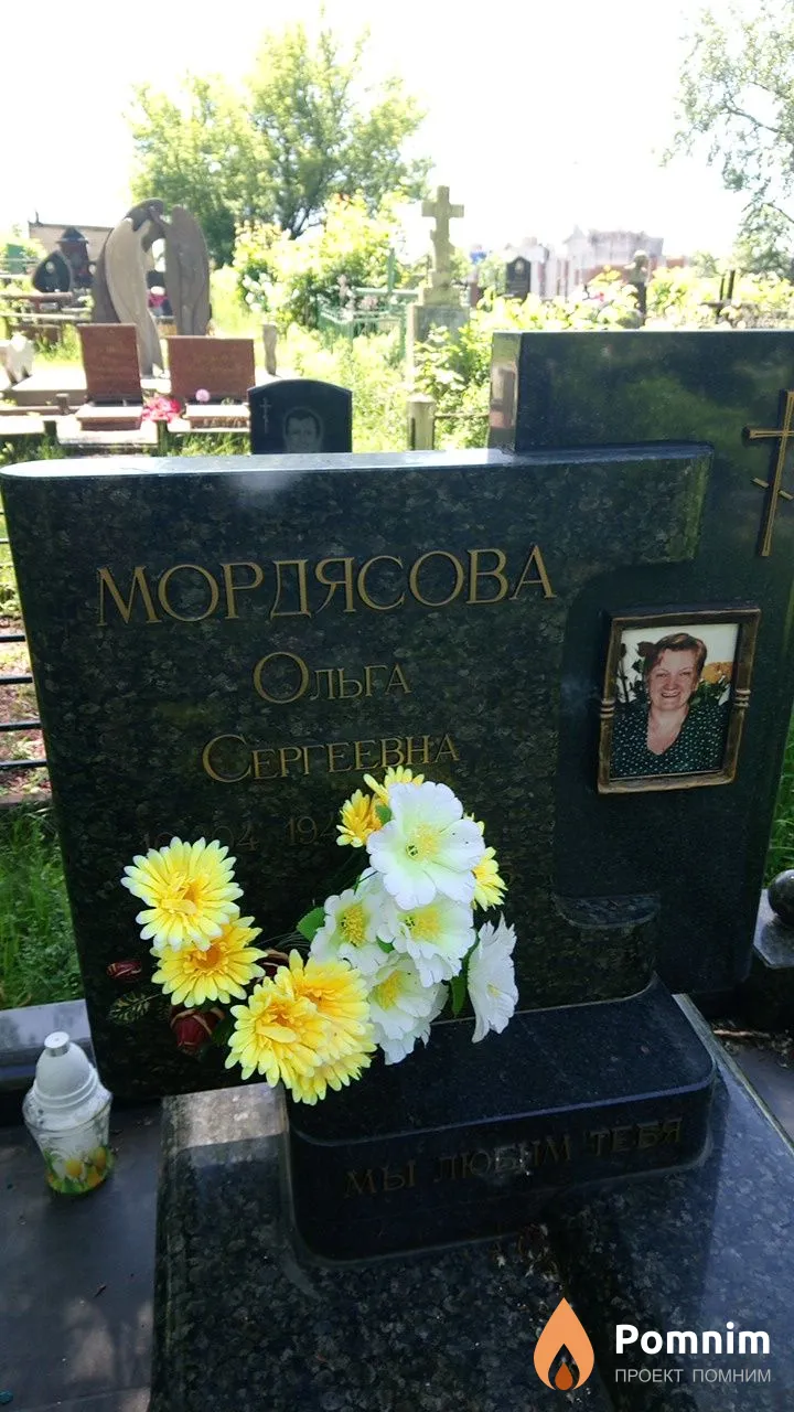 Мордясова Ольга Сергеевна