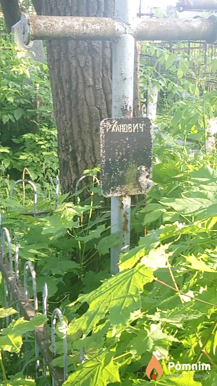 Неизвестно
