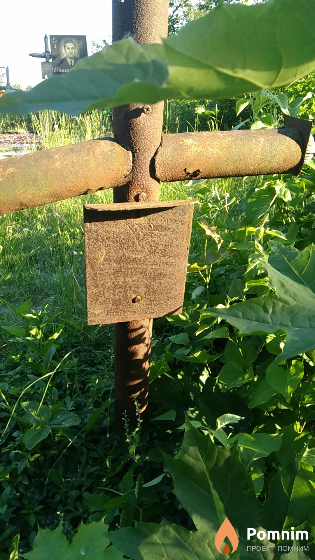 Неизвестно