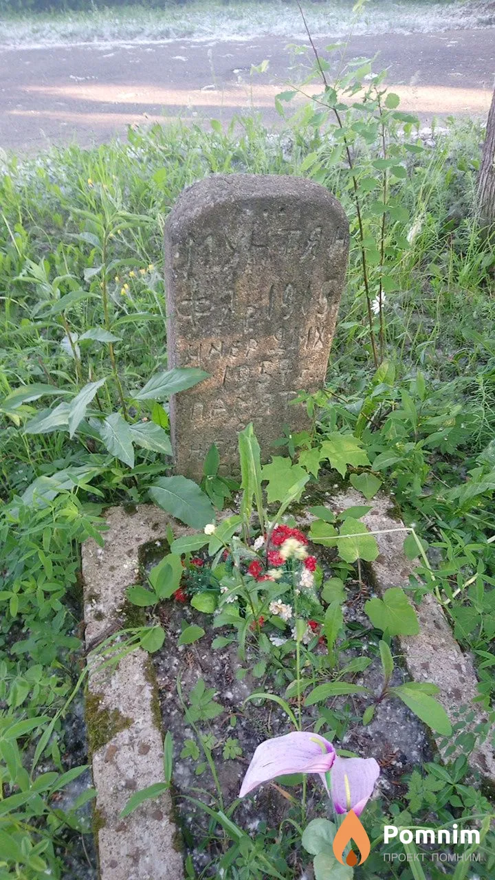 Неизвестно