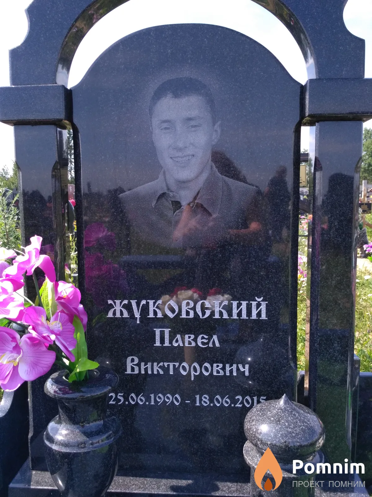 Жуковский Павел Викторович