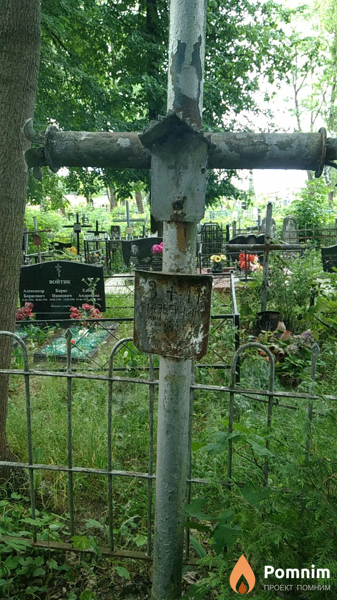 Неизвестно