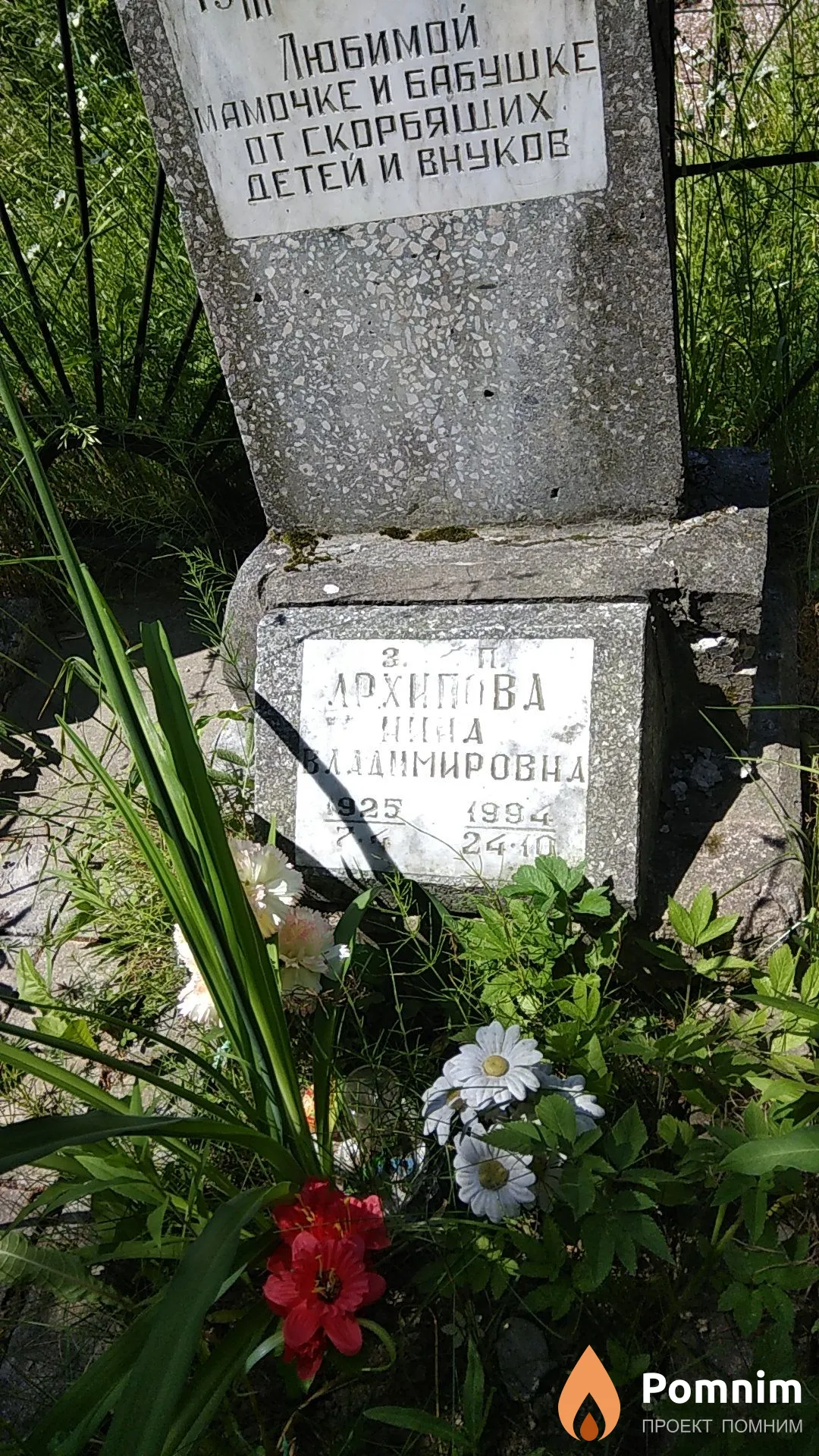 Заболоцкий Михаил Ефимович