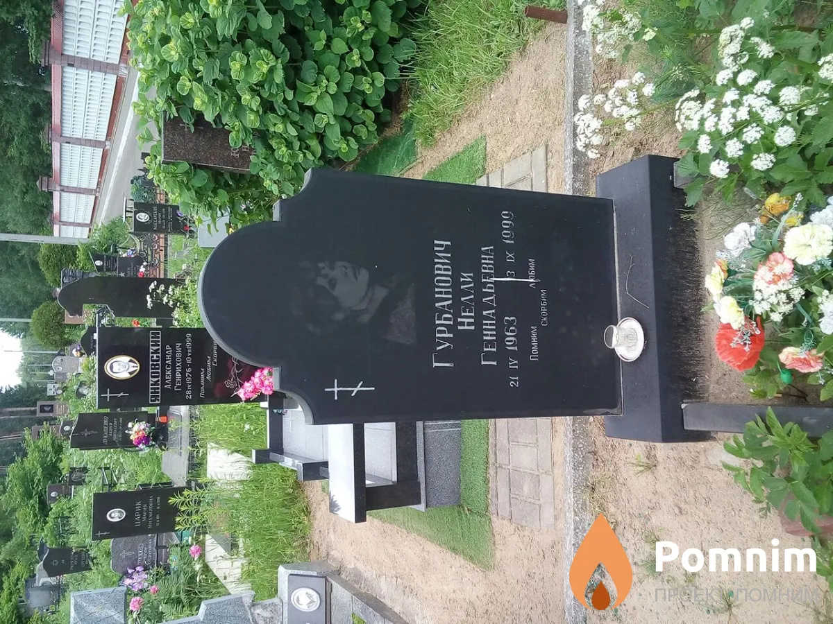Гурбанович Нелли Геннадьевна