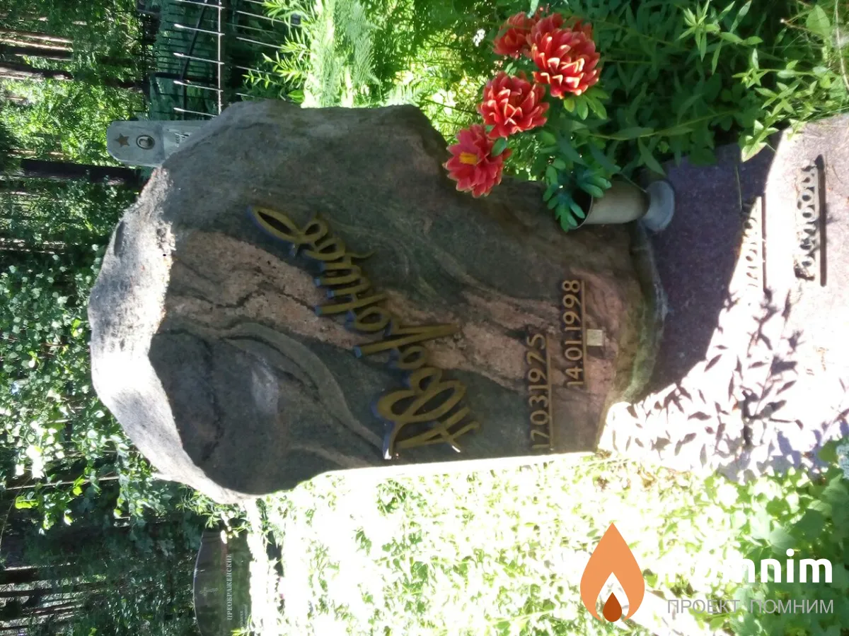 Воронцов Алексей