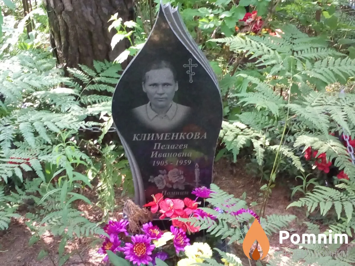 Клименкова Пелагея Ивановна