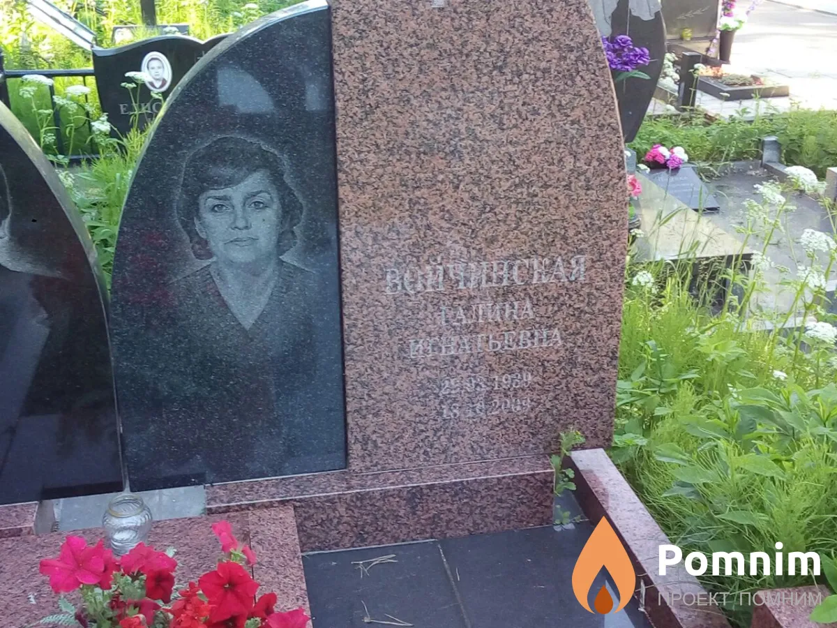Войчинский Валерий Станиславович