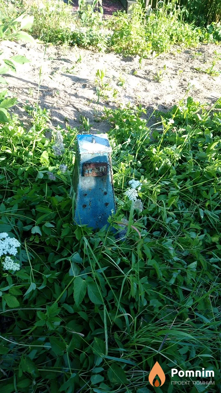 Неизвестно